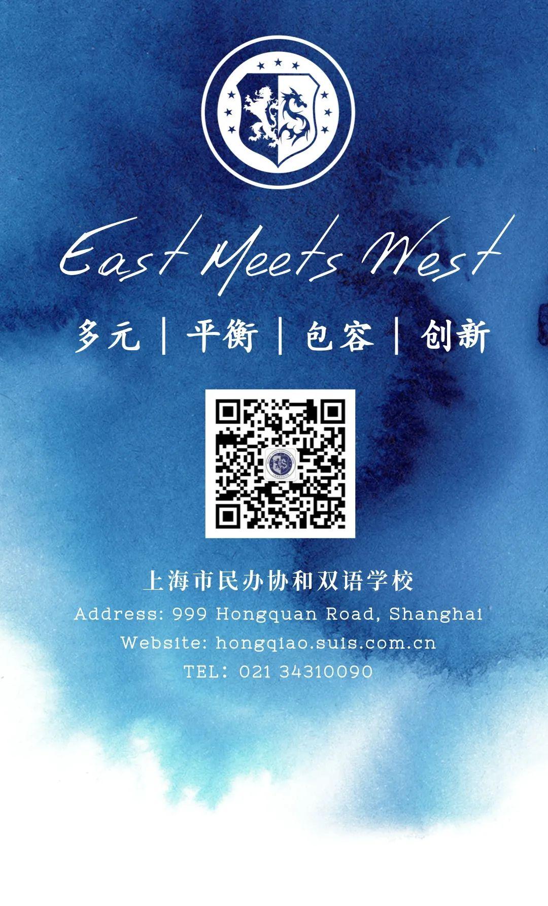这一次,我们来聊聊什么是“学校” | The Second Semester 2019-2020 SUIS TV Ⅶ图片_17179869183 这一次,我们来聊聊什么是“学校” | The Second Semester 2019-2020 SUIS TV Ⅶ图片_17179869183