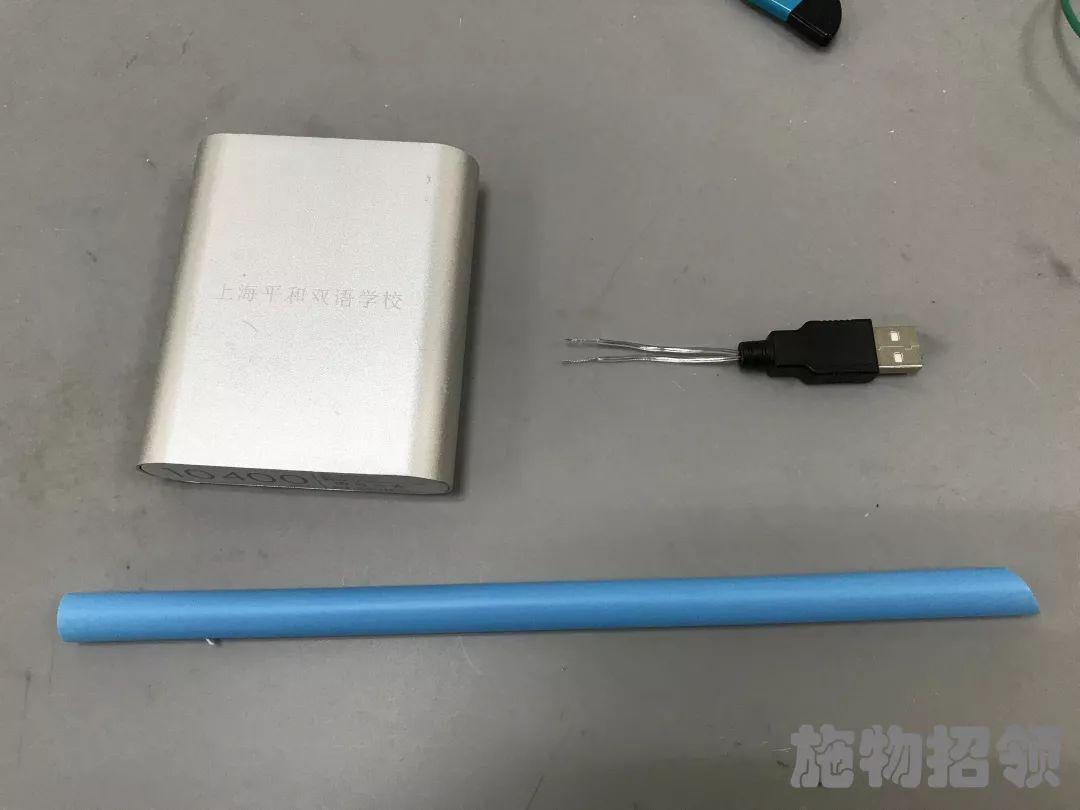 【施物招领】震惊!校园里的“电锯惊魂”!图片_16777215 【施物招领】震惊!校园里的“电锯惊魂”!图片_16777215