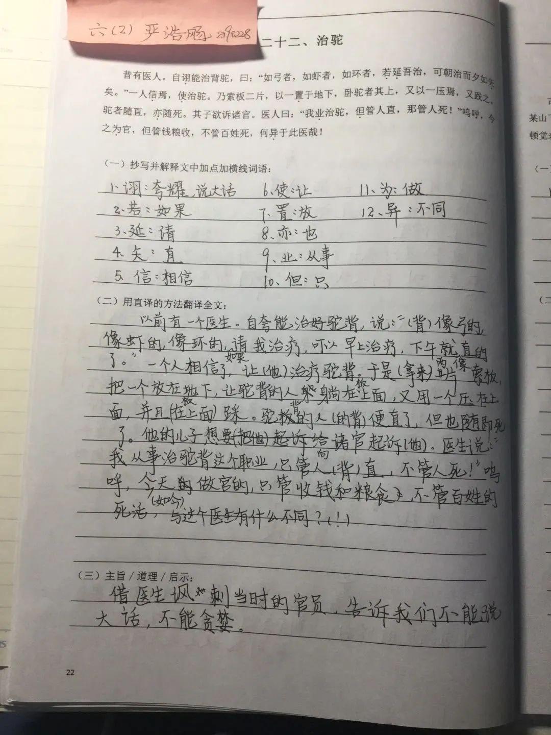 表彰 | 优秀线上学习者表彰(二)图片_72057594037927935 表彰 | 优秀线上学习者表彰(二)图片_72057594037927935