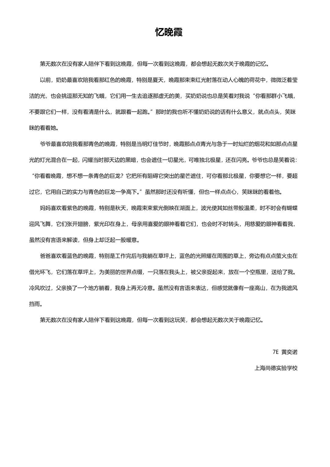 感恩月征文投票图片_127 感恩月征文投票图片_127