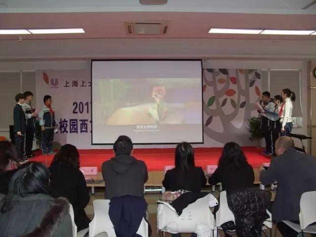 上大附外中 │ 2017年元旦迎新暨西方文化节汇报演出圆满落幕图片_268435455 上大附外中 │ 2017年元旦迎新暨西方文化节汇报演出圆满落幕图片_268435455