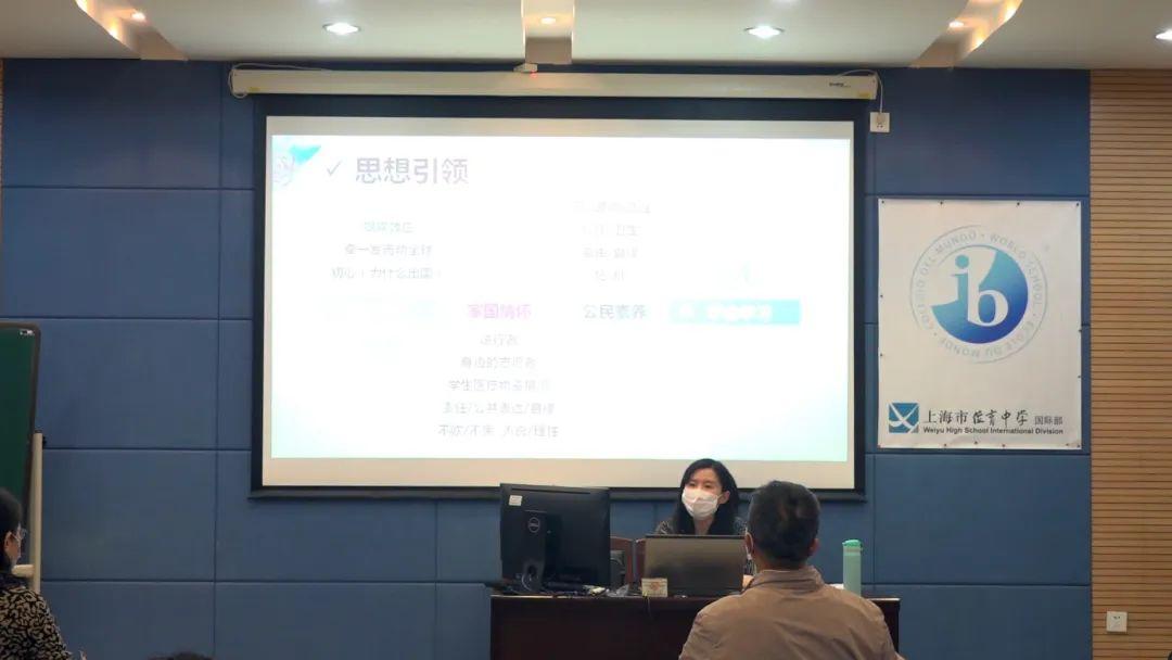 教工大会 | 并肩抗疫 你我同行;使命担当 责无旁贷图片_7 教工大会 | 并肩抗疫 你我同行;使命担当 责无旁贷图片_7
