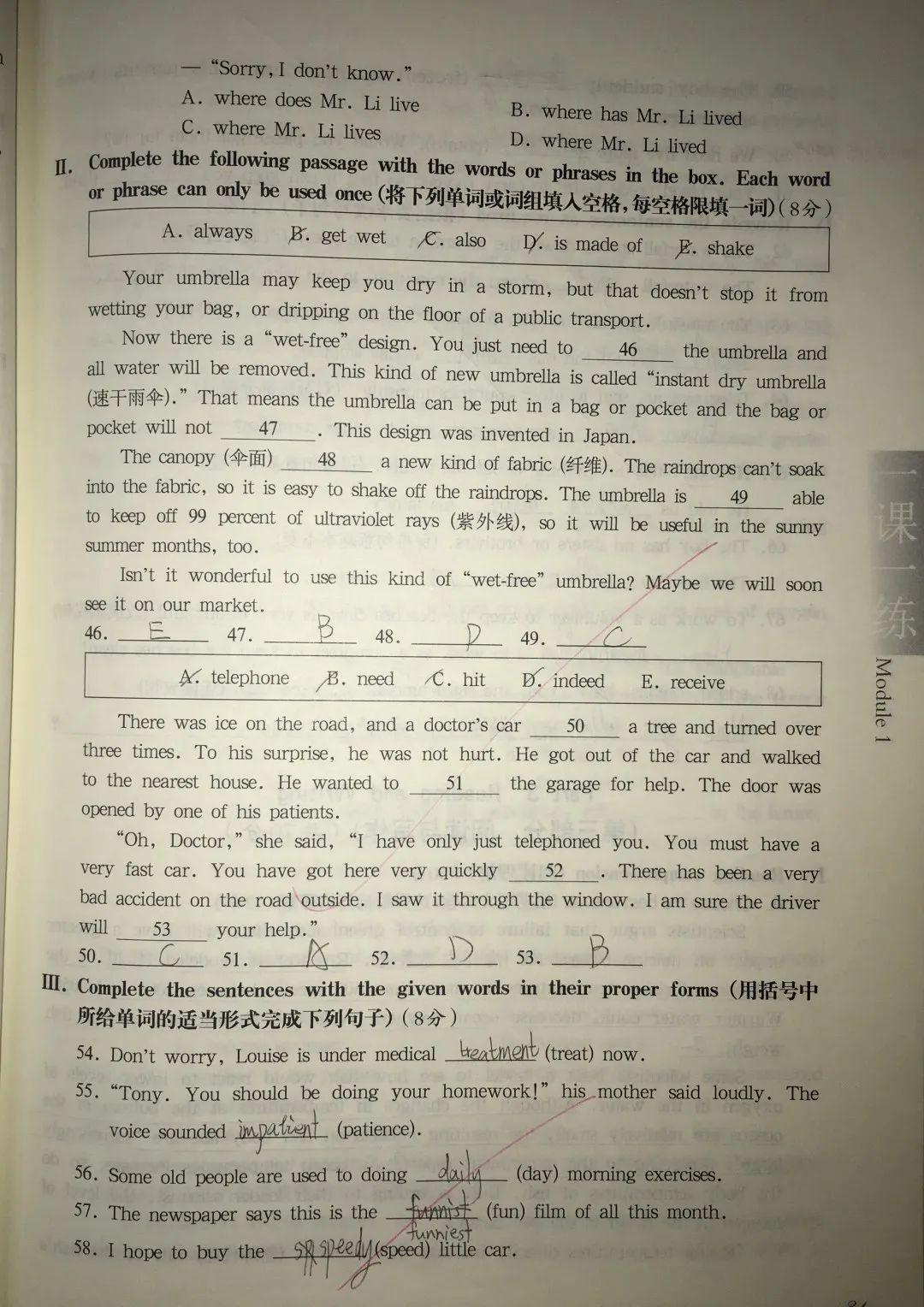 表彰 | 优秀线上学习者表彰（一）图片_618970019642690137449562111
