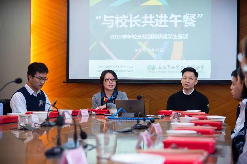向内发掘   对外探索 ——记“与校长共进午餐” 校长特别奖获奖学生座谈活动图片_3