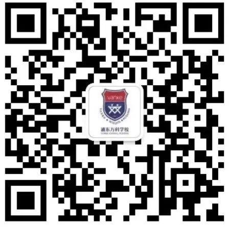 IB专栏 | 升学规划被疫情打乱了?! 7个问题帮你梳理孩子的国际教育路径选择!图片_32767 IB专栏 | 升学规划被疫情打乱了?! 7个问题帮你梳理孩子的国际教育路径选择!图片_32767