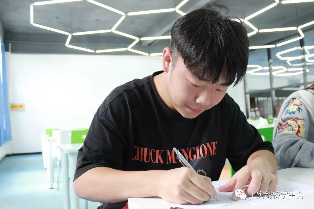 上实剑桥浦东校区第六届硬笔书法比赛图片_511 上实剑桥浦东校区第六届硬笔书法比赛图片_511