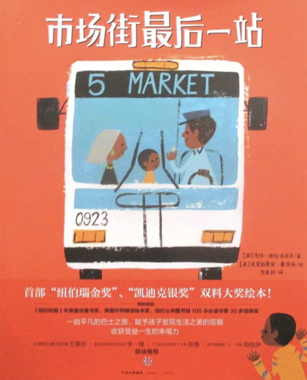 Hi,你有一个绘本礼包待查收~|那些陪伴我们的绘本故事图片_511 Hi,你有一个绘本礼包待查收~|那些陪伴我们的绘本故事图片_511