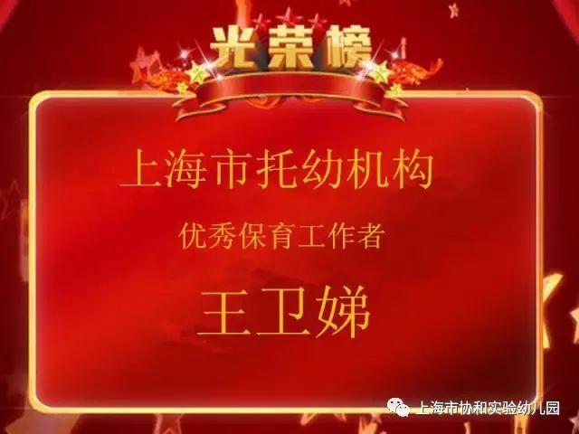 总结表彰 迎春联谊图片_127