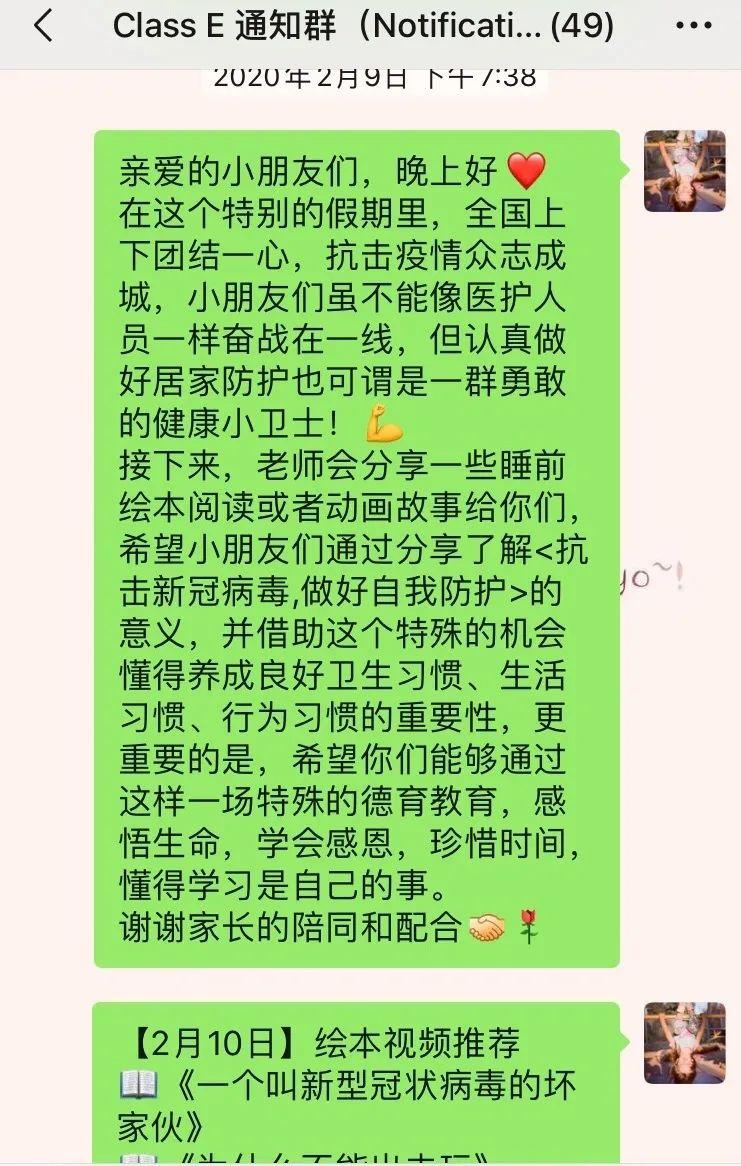 战“疫”进行时——尚德Preschool娃娃的寒假日记图片_33554431 战“疫”进行时——尚德Preschool娃娃的寒假日记图片_33554431