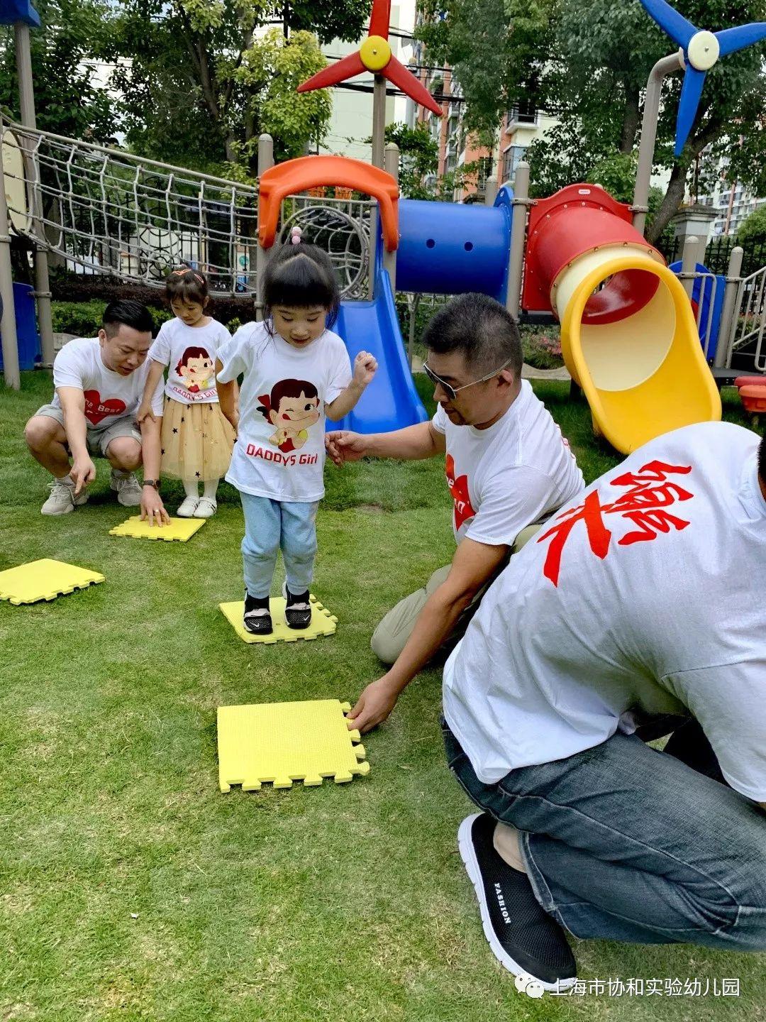 爸爸们的运动会图片_576460752303423487