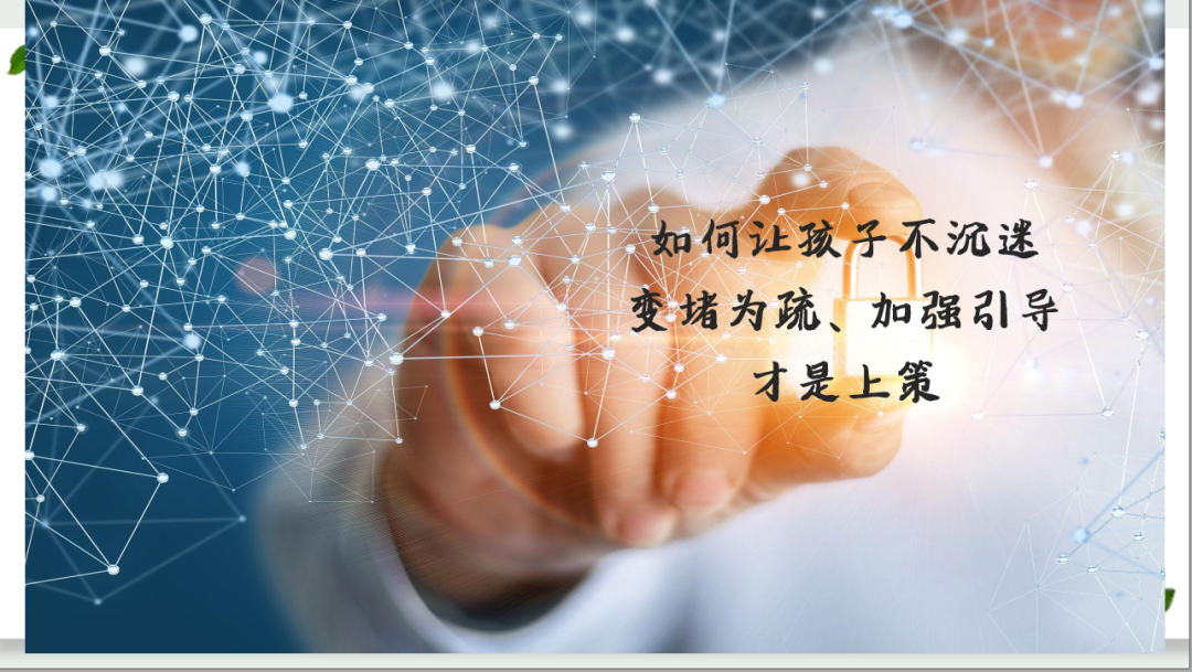 Growth Mindset成长型思维 | 尚德融合部学习社区“云上工作坊”图片_618970019642690137449562111 Growth Mindset成长型思维 | 尚德融合部学习社区“云上工作坊”图片_618970019642690137449562111