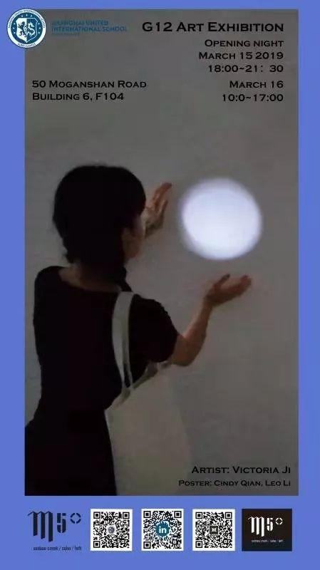 2019 SUIS GB IBDP Visual Arts Exhibition 古北校区2019年IBDP学生视觉艺术展图片_65535 2019 SUIS GB IBDP Visual Arts Exhibition 古北校区2019年IBDP学生视觉艺术展图片_65535