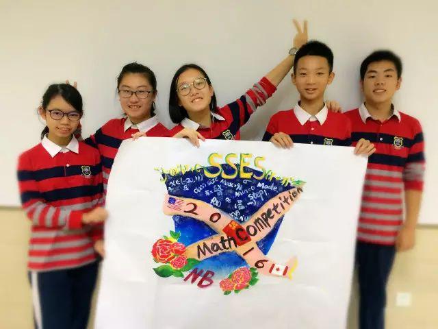 A Magic World of Mathematics | 国际部美加课程数学能力挑战赛图片_524287