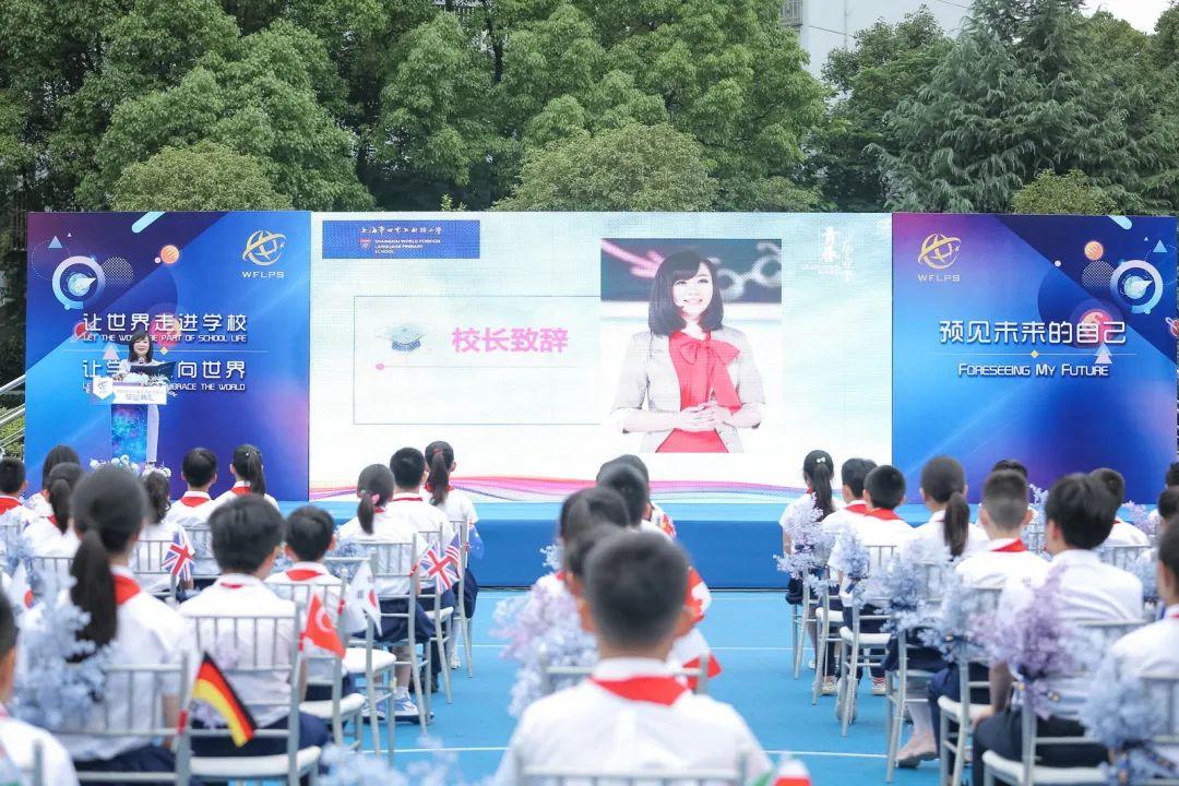 预见未来的自己——世外小学双语部五年级毕业典礼图片_16777215