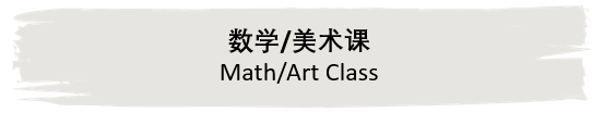 学术专栏-北京诺德安达首届线上美术展 | NAS Beijing First Virtual Art Exhibition图片_2047