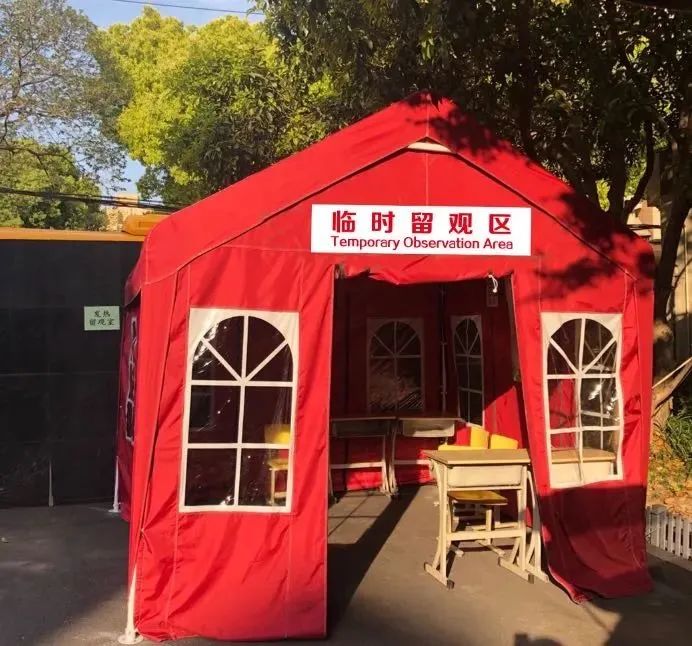 上海市实验学校国际部（浦西校区）四五年级复学指南图片_15