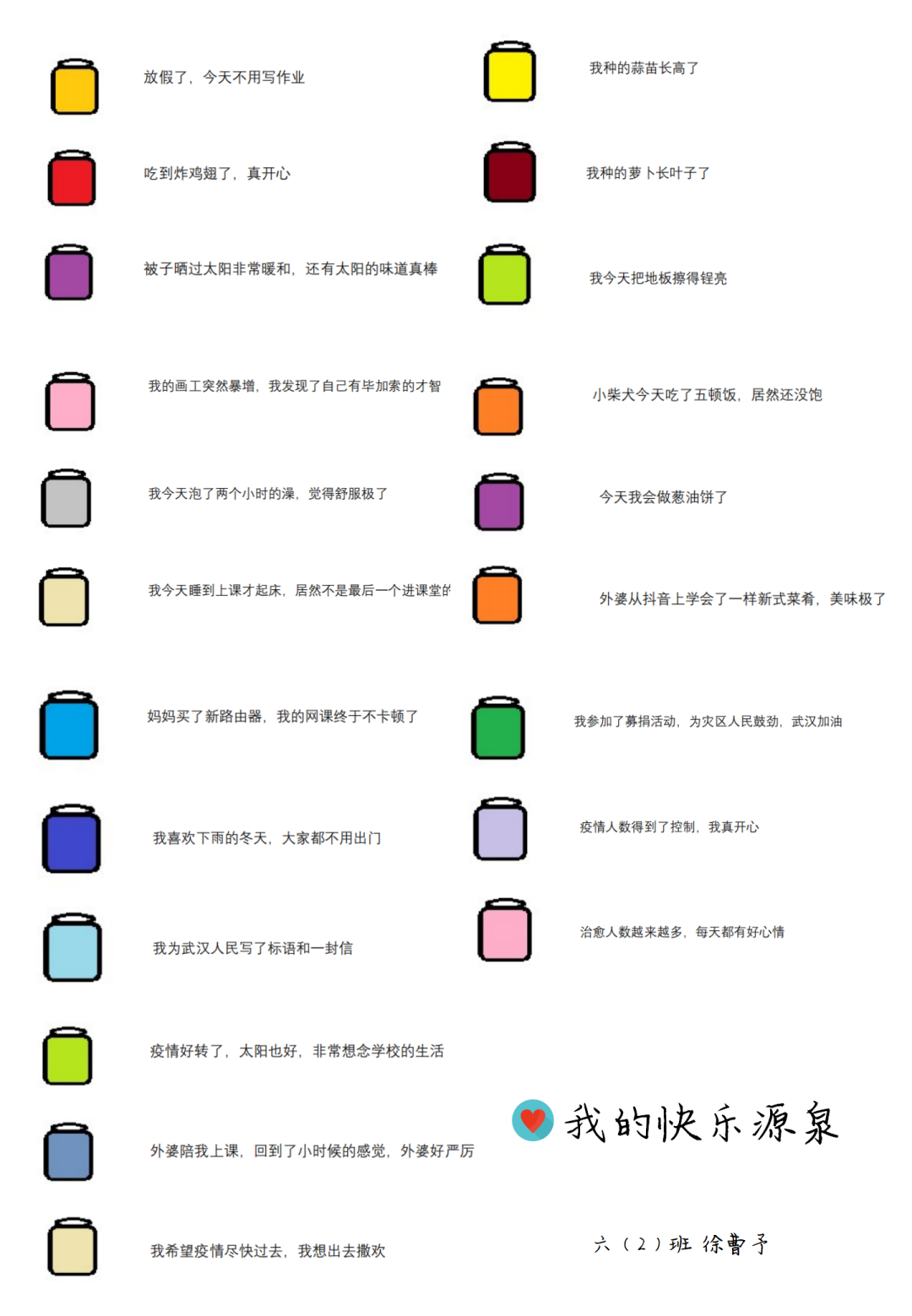 校园云开放 | 心理健康活动月图片_137438953471 校园云开放 | 心理健康活动月图片_137438953471