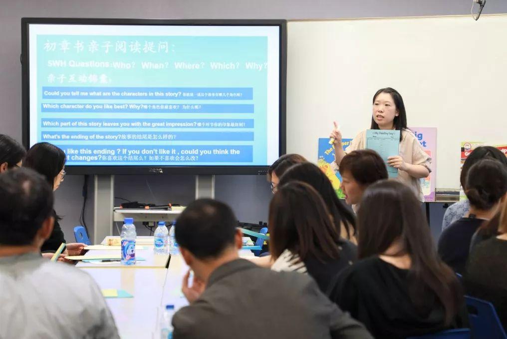 “种子课堂”萌新绿,“家长学校”再出发 | Parents and Teachers Shared Learning图片_8191 “种子课堂”萌新绿,“家长学校”再出发 | Parents and Teachers Shared Learning图片_8191