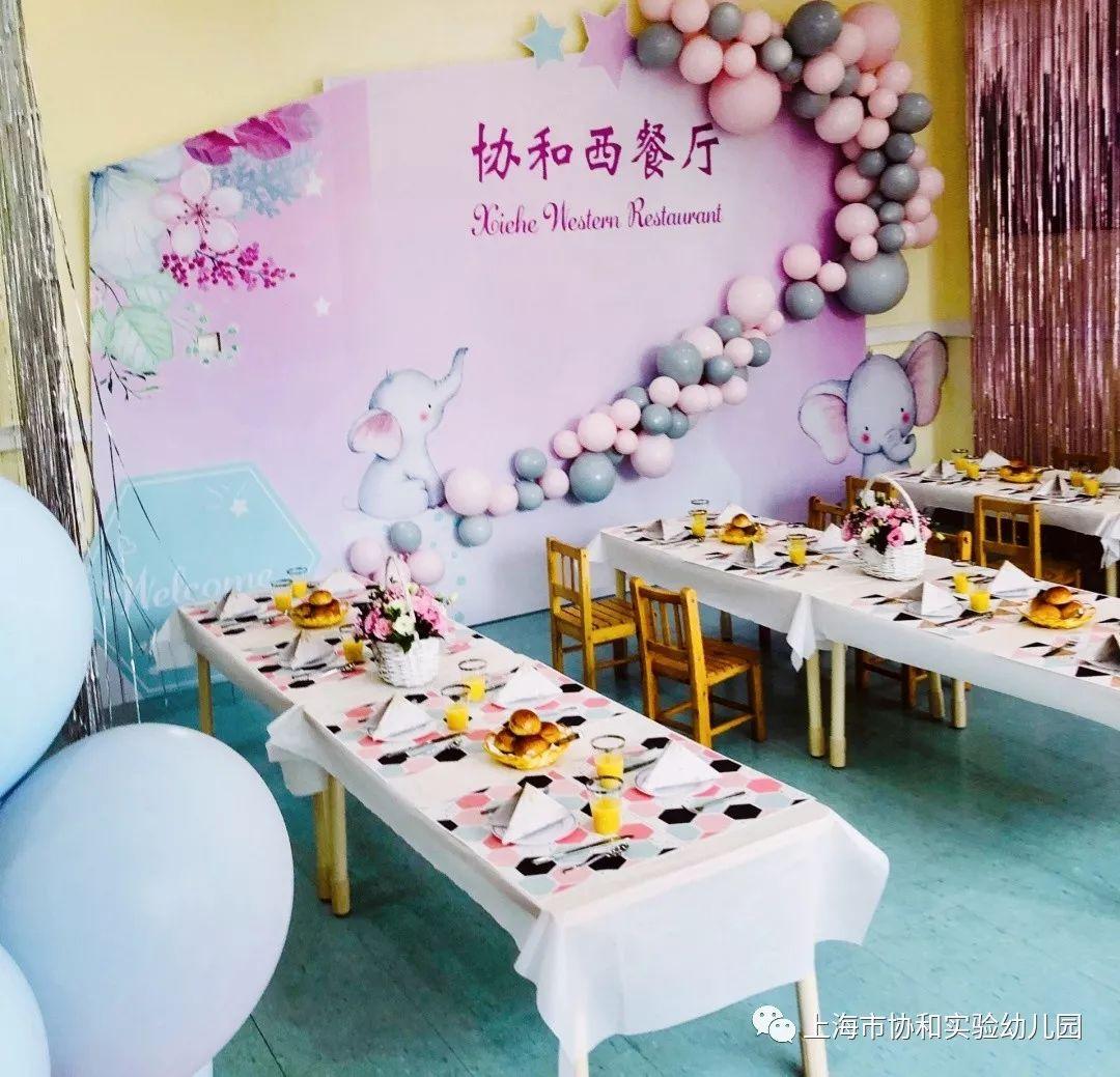 多元文化熏陶 养成教育渗透-----快乐新年系列活动图片_536870911 多元文化熏陶 养成教育渗透-----快乐新年系列活动图片_536870911
