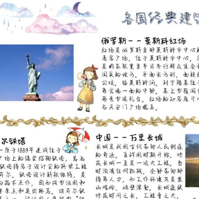 春游,游走在建筑中的艺术里图片_255 春游,游走在建筑中的艺术里图片_255