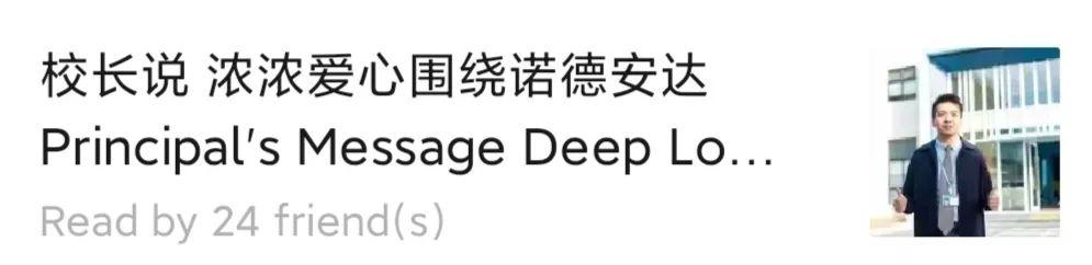 万众一心,众志成城,我们在行动!Unite As One to Fight Against NCP图片_4095 万众一心,众志成城,我们在行动!Unite As One to Fight Against NCP图片_4095