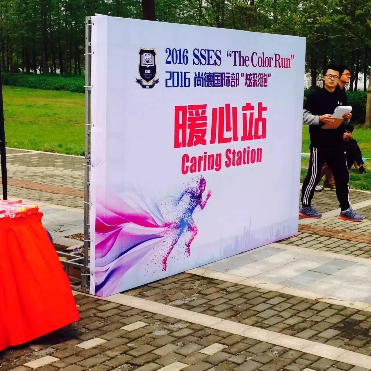Add some color to your life!——国际部高中滴水湖color run炫彩青春图片_262143