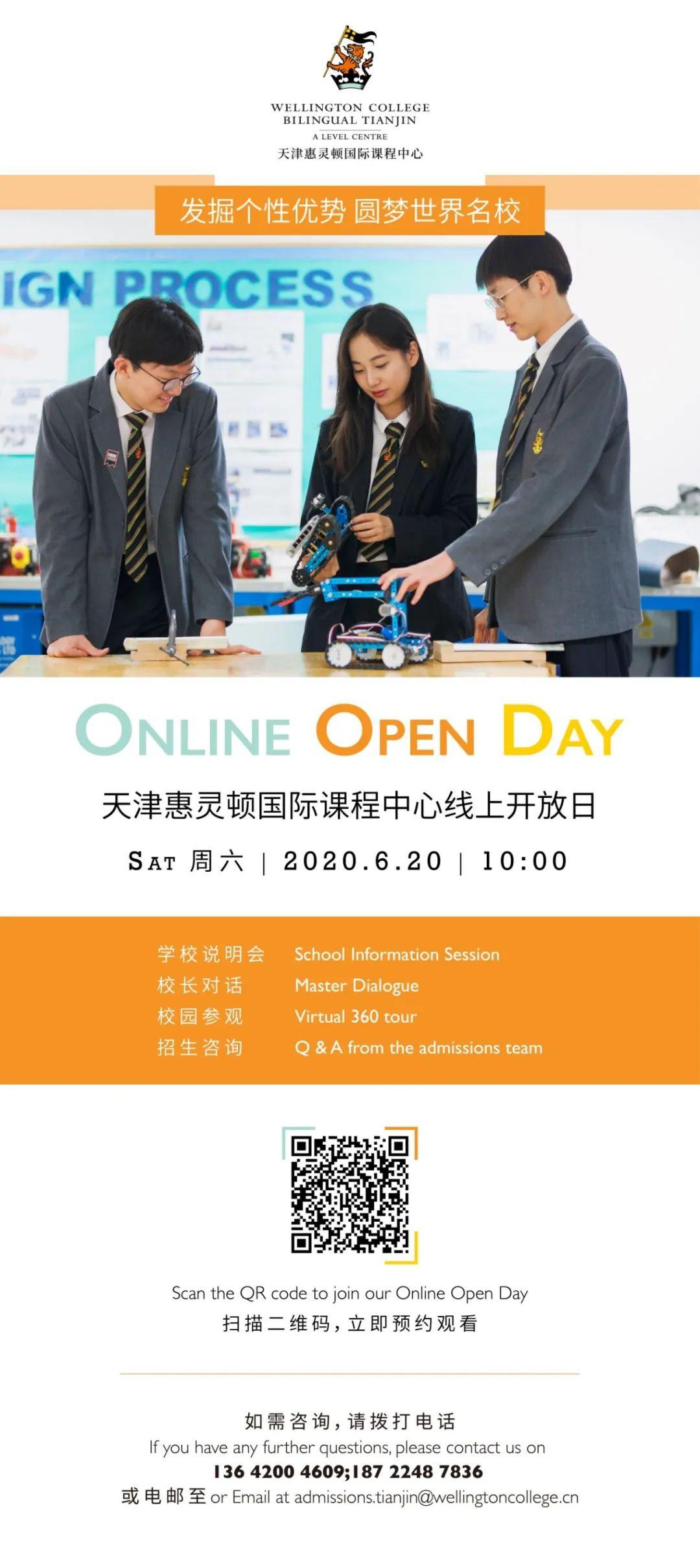 Scholarship Recipients Flourishing at Wellington College China图片_255 Scholarship Recipients Flourishing at Wellington College China图片_255