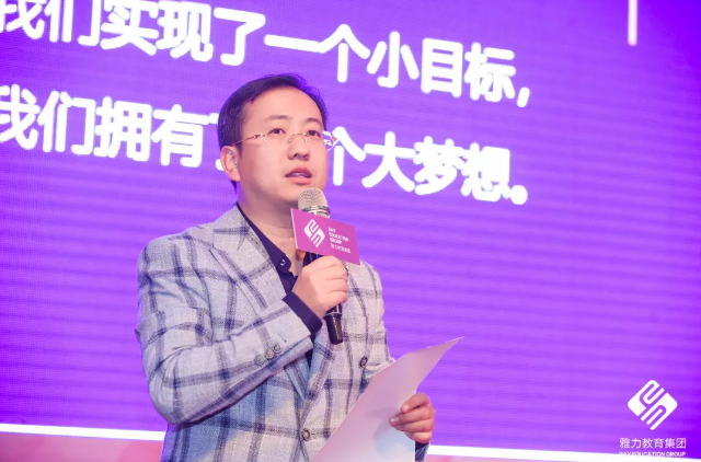 浙中Adcote 六一特刊｜校董胡靖先生的成长故事：始于梦想，成于专注图片_63