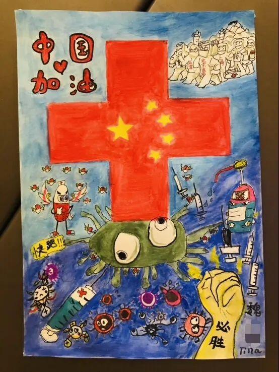 活动专栏-诺德“艺”心,同力抗疫-学生作品展映(二) Students’ Art Work to Fight for Virus图片_63 活动专栏-诺德“艺”心,同力抗疫-学生作品展映(二) Students’ Art Work to Fight for Virus图片_63