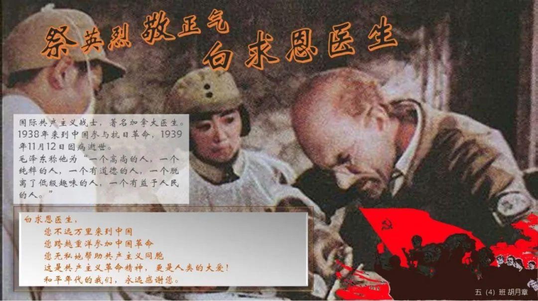 G5 | 春天很好，只是想你！——“致敬英烈”优秀海报设计作品集图片_511