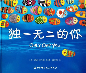 Hi,你有一个绘本礼包待查收~|那些陪伴我们的绘本故事图片_31 Hi,你有一个绘本礼包待查收~|那些陪伴我们的绘本故事图片_31