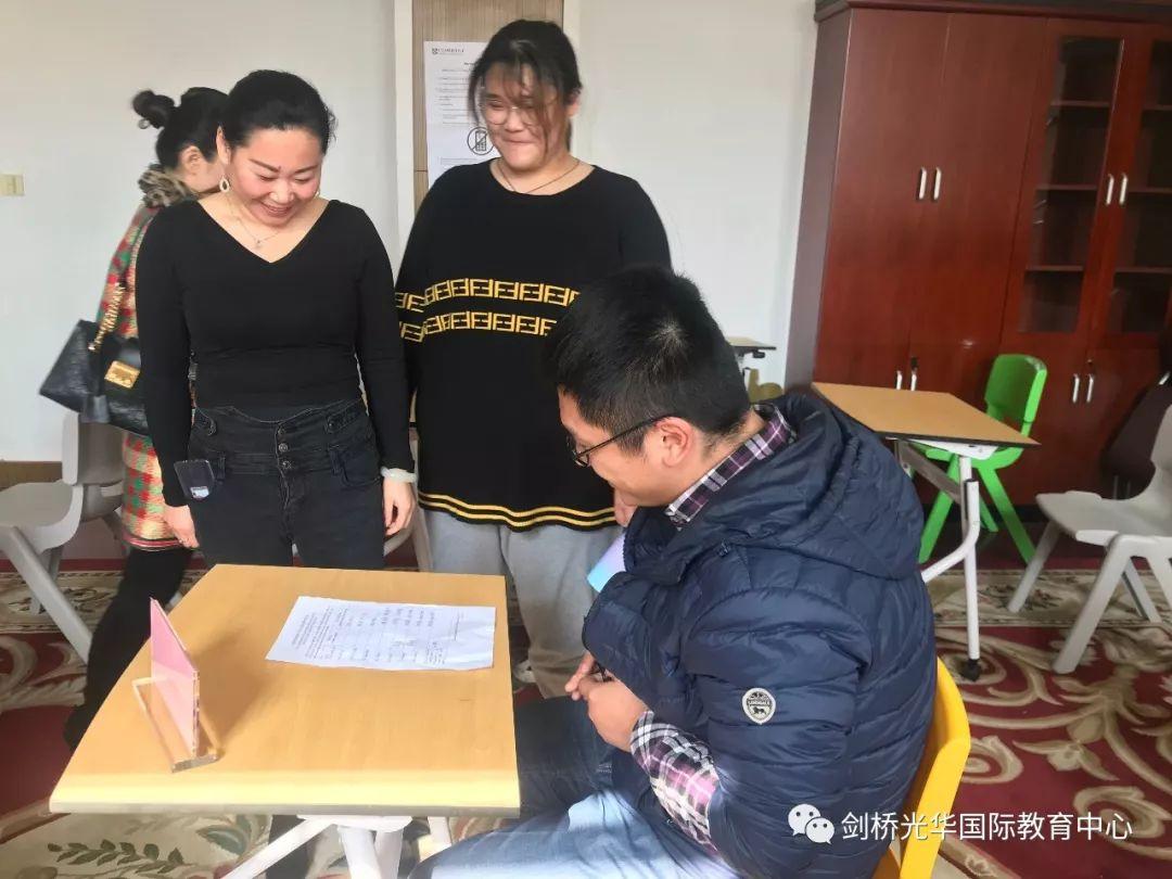 家校共育 智慧毅行图片_17179869183