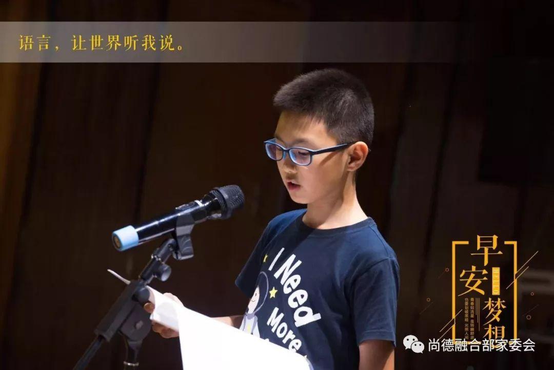 融合部家长合唱团成立  —— 记天空合唱团第一次课堂图片_127