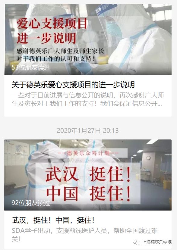 To All SDAers: 春风十里，不如你图片_2147483647