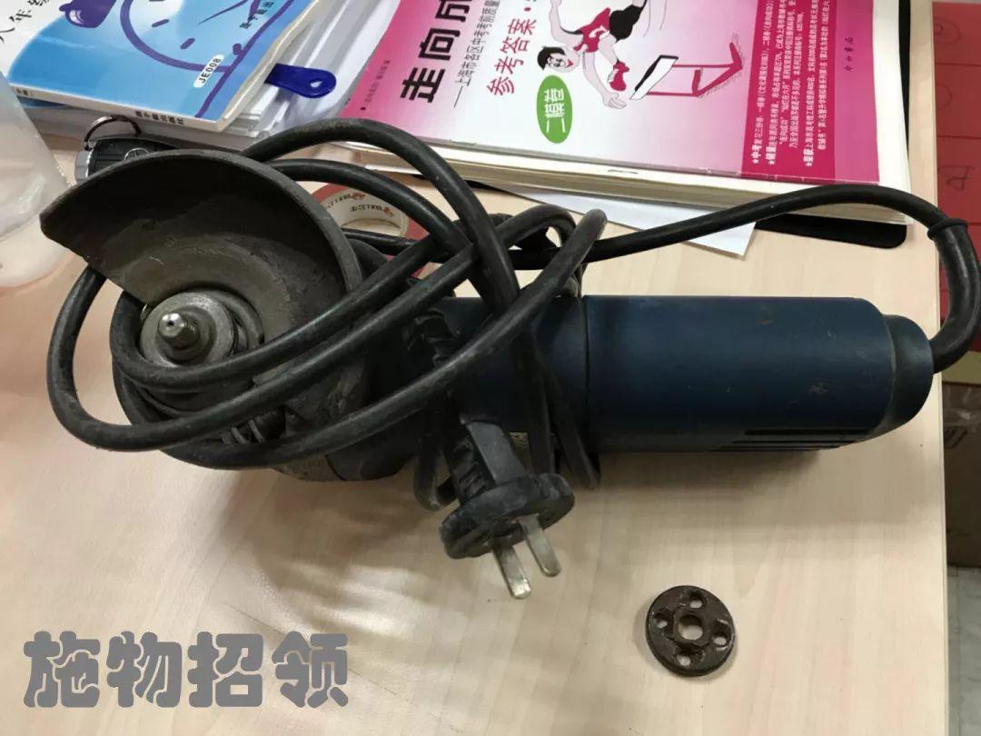 【施物招领】震惊!校园里的“电锯惊魂”!图片_255 【施物招领】震惊!校园里的“电锯惊魂”!图片_255