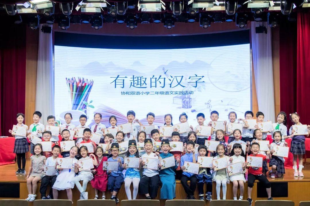 国学风雅颂,做腹有诗书的中国人 | SUIS Chinese Practical Activity图片_137438953471 国学风雅颂,做腹有诗书的中国人 | SUIS Chinese Practical Activity图片_137438953471