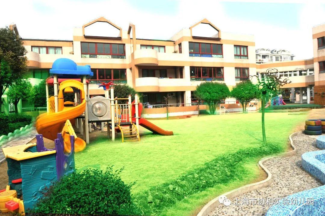 上海市协和实验幼儿园欢迎您！图片_15