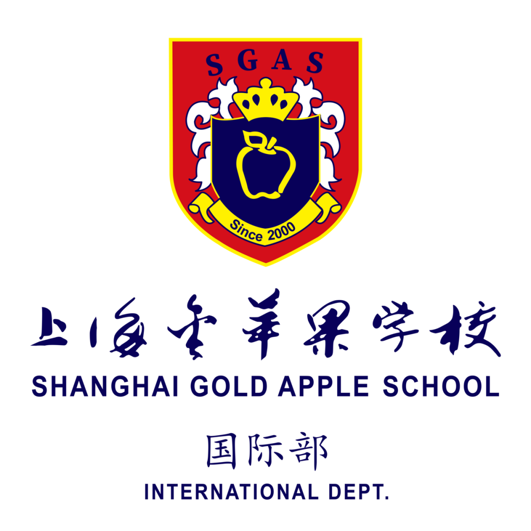 美丽金苹果 与您相约国际部|Better choice, better future!正确的选择 成就美好未来图片_3 美丽金苹果 与您相约国际部|Better choice, better future!正确的选择 成就美好未来图片_3