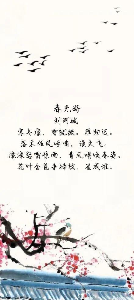 "诗"以载道,"歌"以致敬 Poems created by USHS students图片_34359738367 "诗"以载道,"歌"以致敬 Poems created by USHS students图片_34359738367