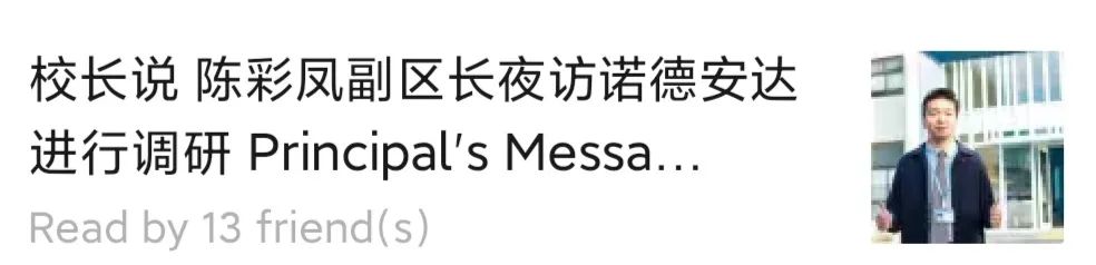 校长说 家长满意度调查 Principal's Message Parent Satisfaction Survey图片_63