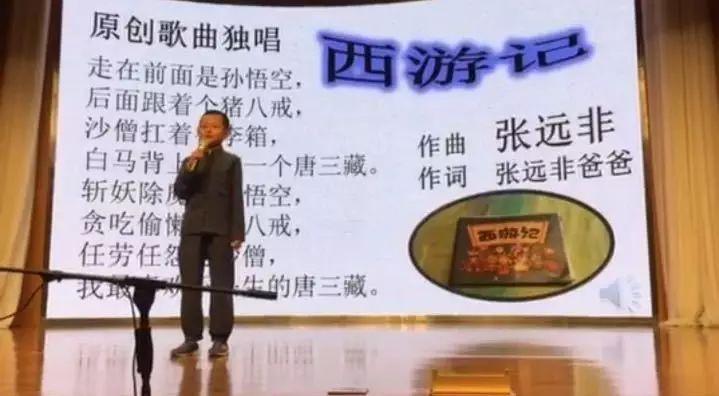 【活动】“我在书海里遨游”语文实践活动惊艳协和 | SUIS Chinese Practical Activity图片_262143 【活动】“我在书海里遨游”语文实践活动惊艳协和 | SUIS Chinese Practical Activity图片_262143