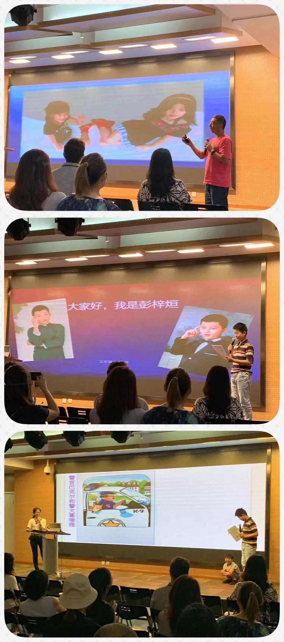 Are you Ready ? —— I am a Pupil in SESID图片_8388607