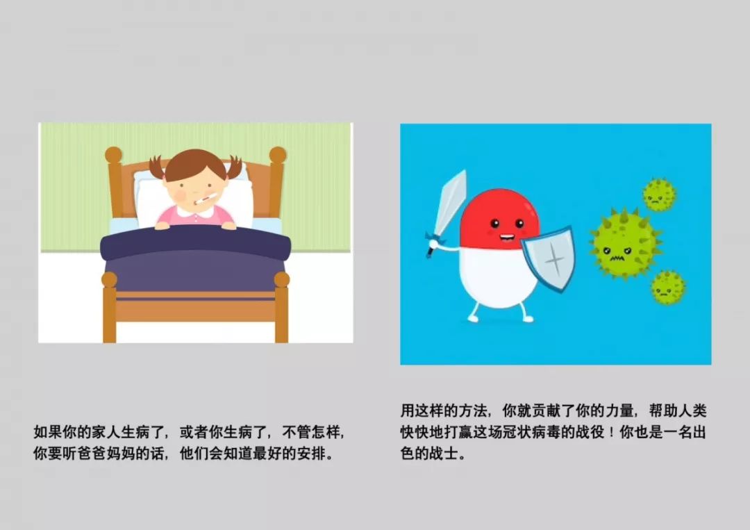 抗击疫情，我们在行动！图片_17179869183