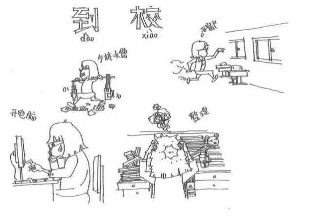 老师,您辛苦啦图片_255 老师,您辛苦啦图片_255