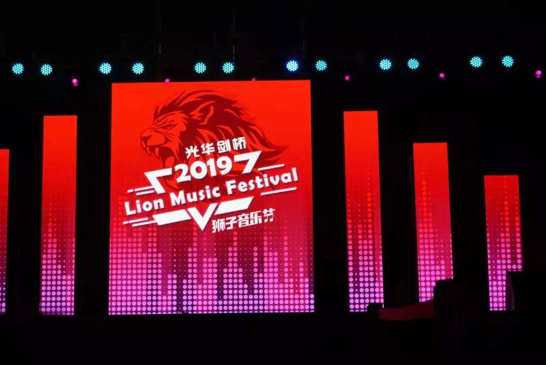 2019光华剑桥音乐节幕后——采访篇图片_1