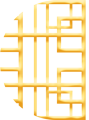 元旦晚会精彩集锦 | 2020，爱你爱你图片_524287