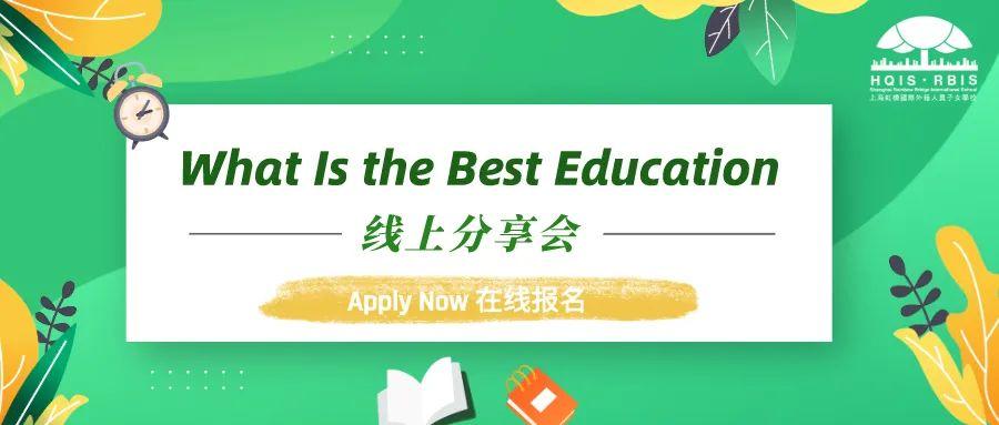 「HQIS Online Sharing」 HQIS开讲啦！| English Language Arts 赶紧报名吧！图片_15
