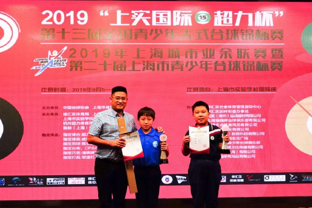 2019美式全青赛   决战上实国际之巅图片_65535