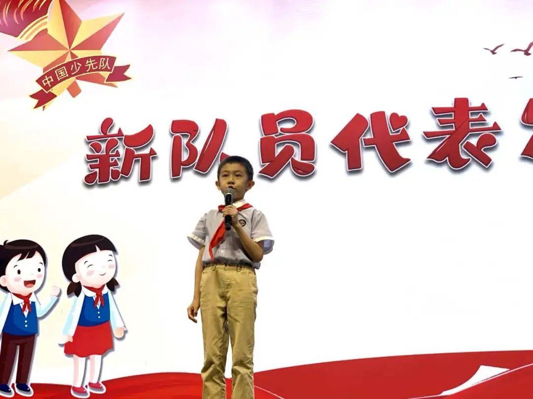 队旗飘飘,薪火相传——尚德小学部二年级入队仪式图片_1125899906842623 队旗飘飘,薪火相传——尚德小学部二年级入队仪式图片_1125899906842623