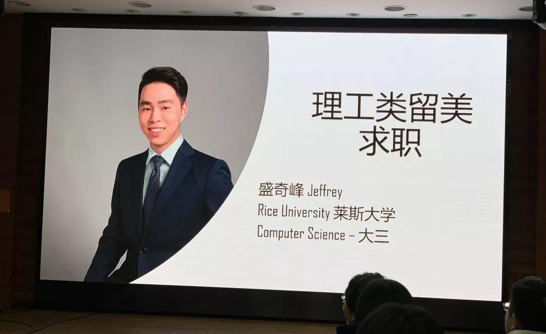 薪火相传,为梦远航 | 记西南位育中学国际部校友返校日活动图片_536870911 薪火相传,为梦远航 | 记西南位育中学国际部校友返校日活动图片_536870911
